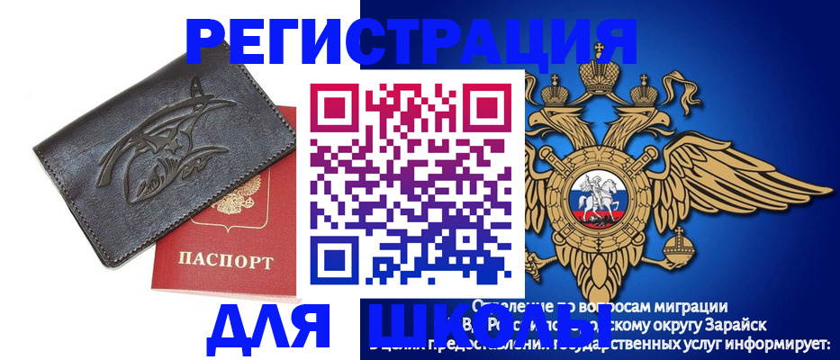 найти адрес прописки в Белой Калитве