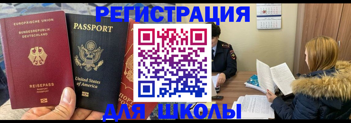 найти адрес прописки в Белой Калитве